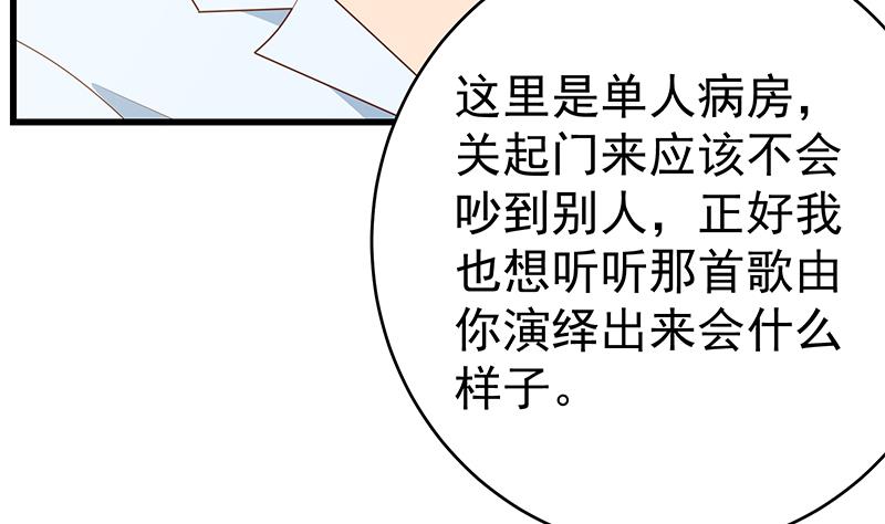 第二季 第225话 成为我的压轴吧！10