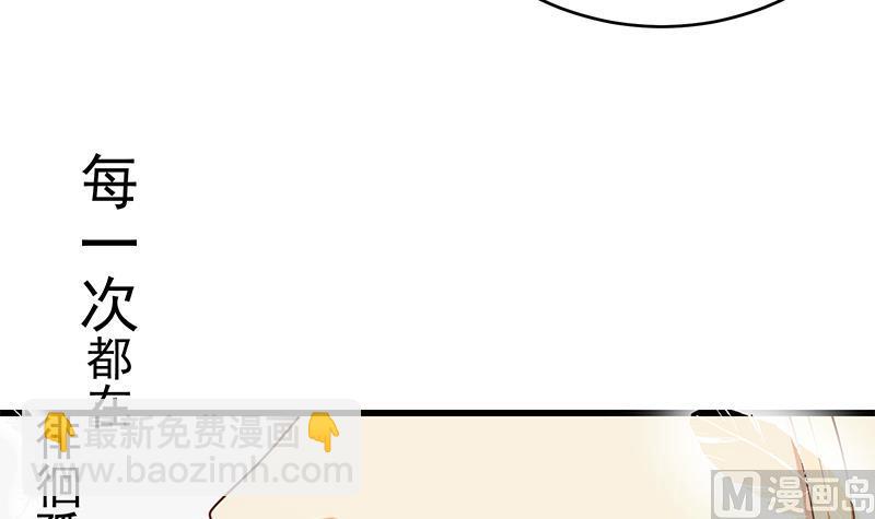 第二季 第225话 成为我的压轴吧！11