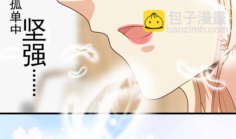 第二季 第225话 成为我的压轴吧！12
