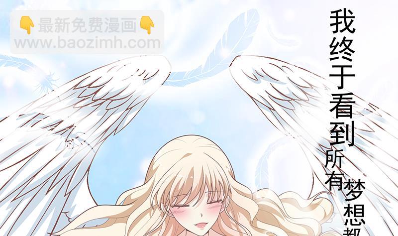 第二季 第225话 成为我的压轴吧！13