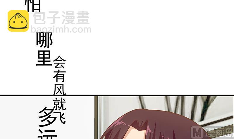第二季 第225话 成为我的压轴吧！17