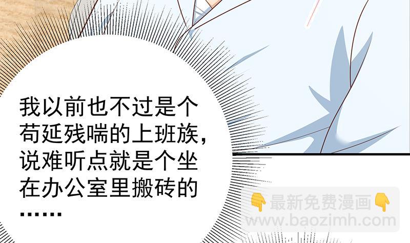 第二季 第225话 成为我的压轴吧！19