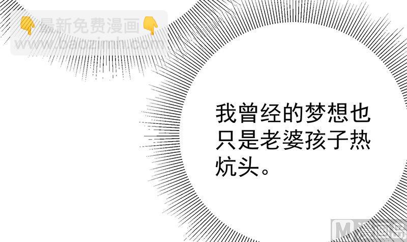 第二季 第225话 成为我的压轴吧！20