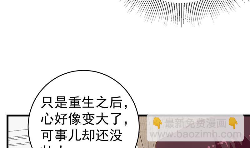 第二季 第225话 成为我的压轴吧！21