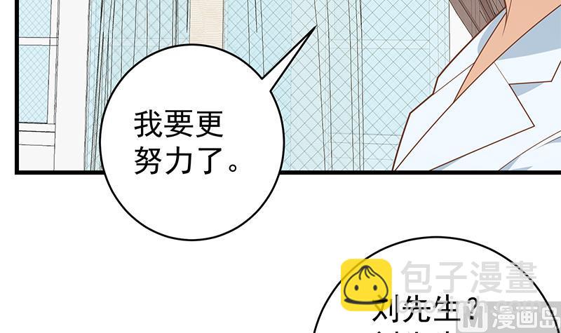 第二季 第225话 成为我的压轴吧！23