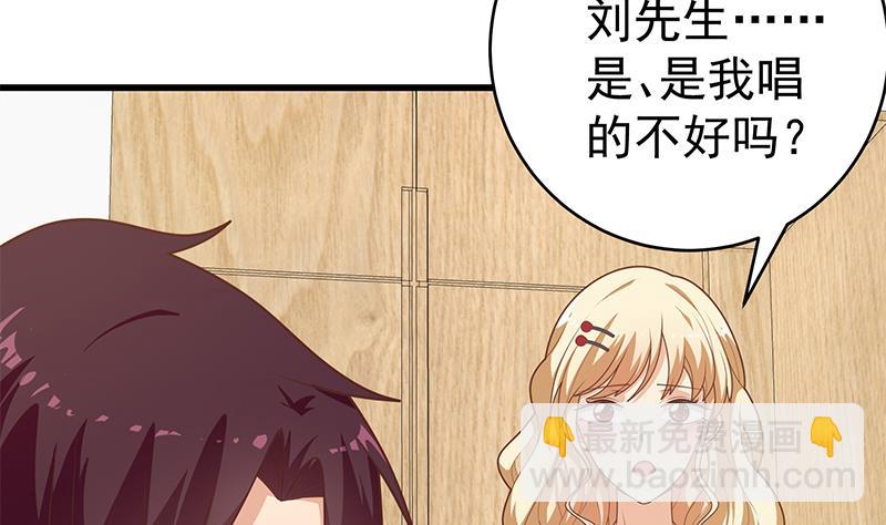 第二季 第225话 成为我的压轴吧！24