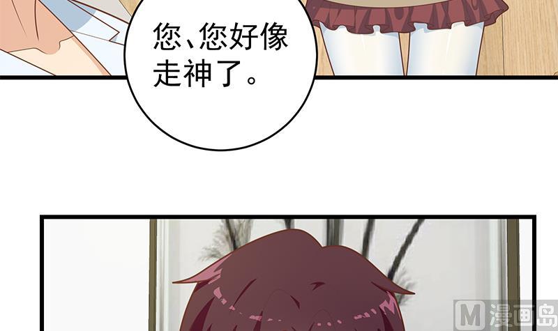 第二季 第225话 成为我的压轴吧！26