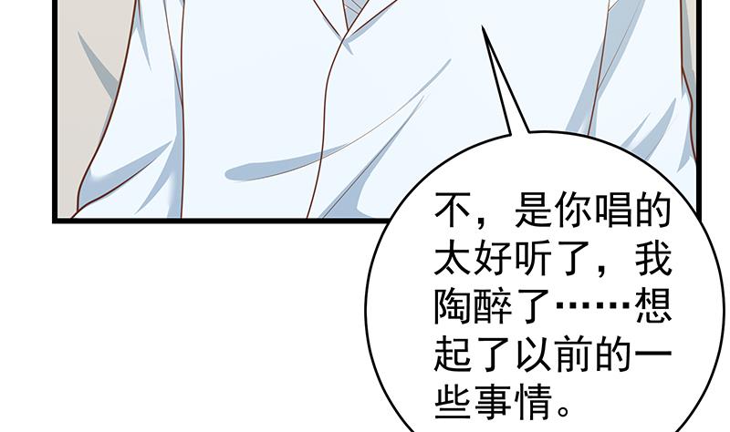 第二季 第225话 成为我的压轴吧！28