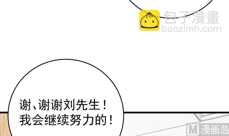第二季 第225话 成为我的压轴吧！29