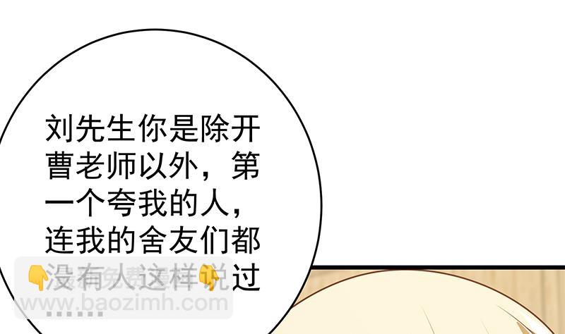 第二季 第225话 成为我的压轴吧！33