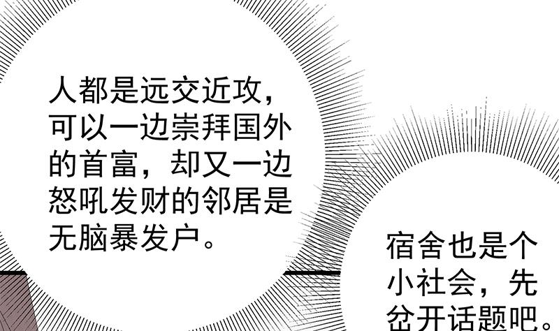 第二季 第225话 成为我的压轴吧！36