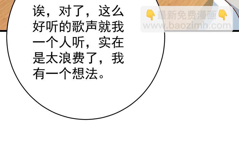 第二季 第225话 成为我的压轴吧！39