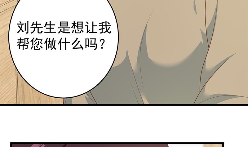 第二季 第225话 成为我的压轴吧！42