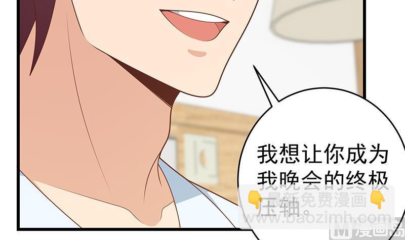 第二季 第225话 成为我的压轴吧！44