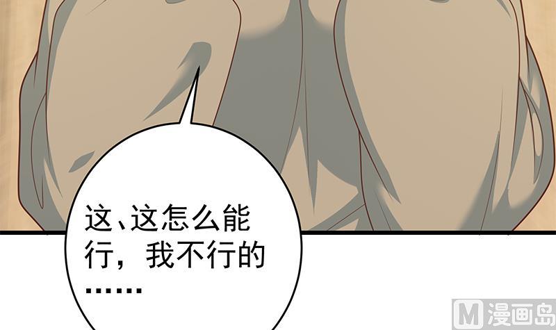 第二季 第225话 成为我的压轴吧！51