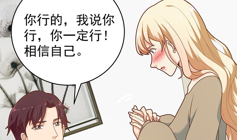 第二季 第225话 成为我的压轴吧！53