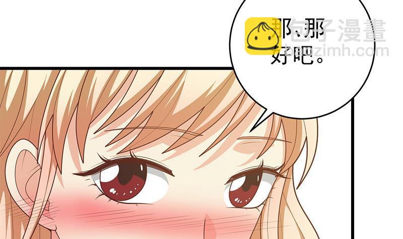 第二季 第225话 成为我的压轴吧！55