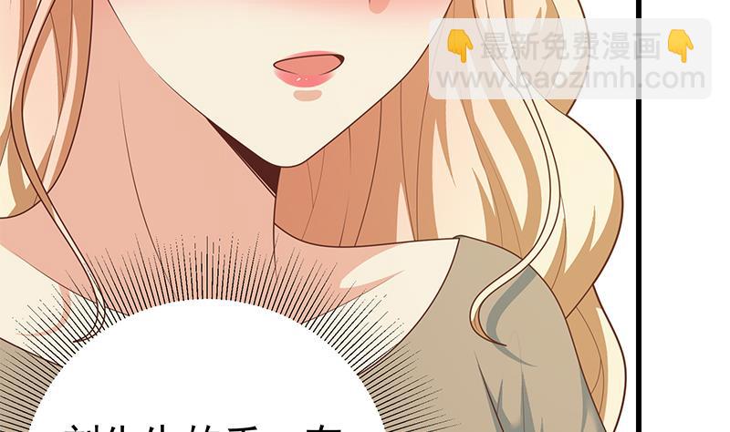 第二季 第225话 成为我的压轴吧！56