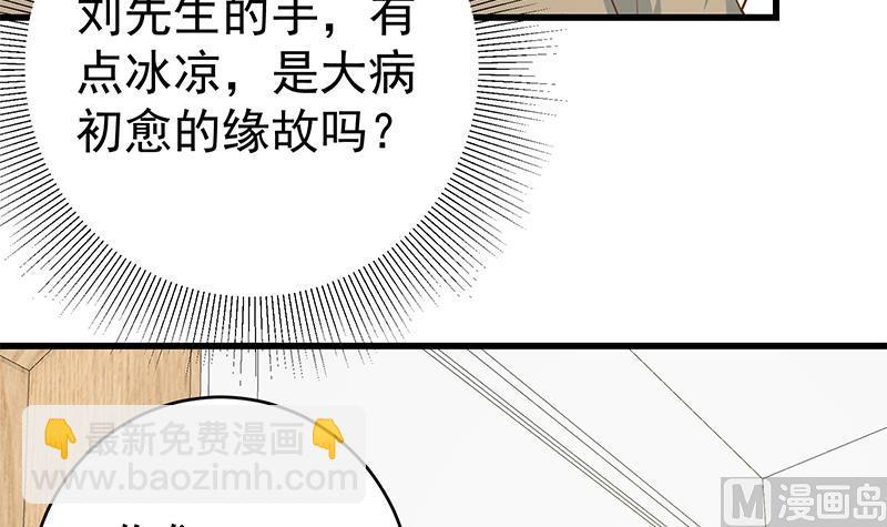 第二季 第225话 成为我的压轴吧！57