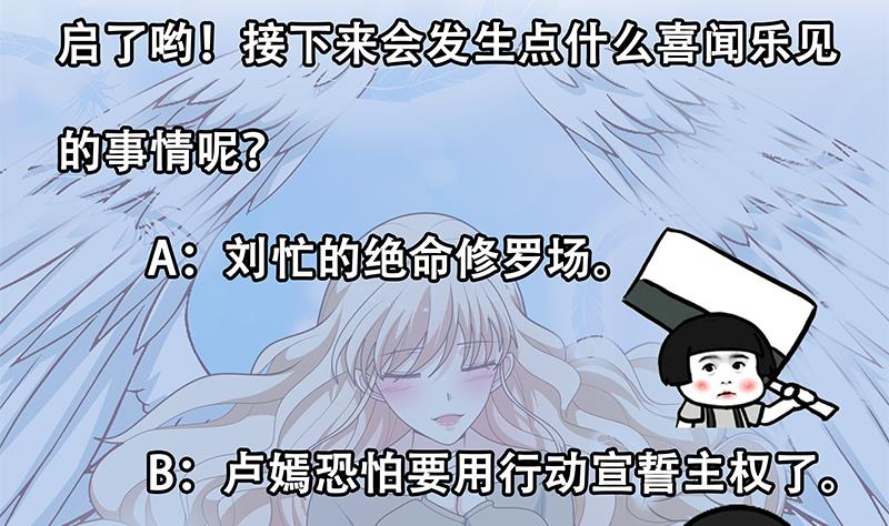 第二季 第225话 成为我的压轴吧！62