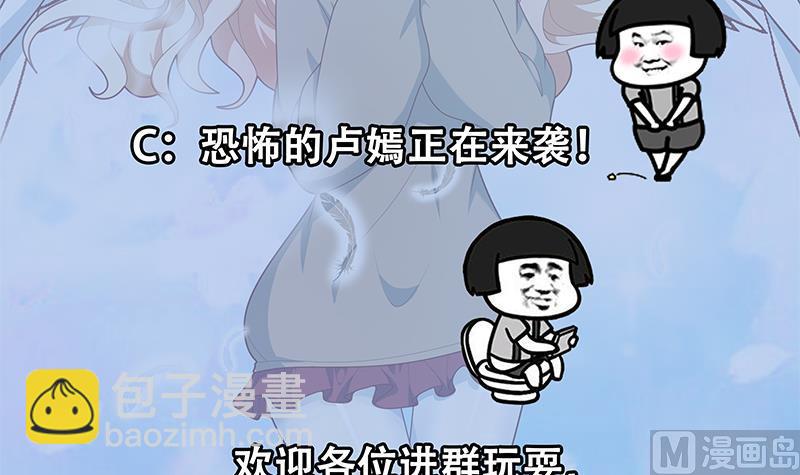 第二季 第225话 成为我的压轴吧！63