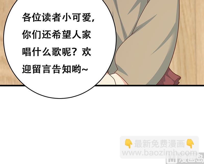 第二季 第225话 成为我的压轴吧！66
