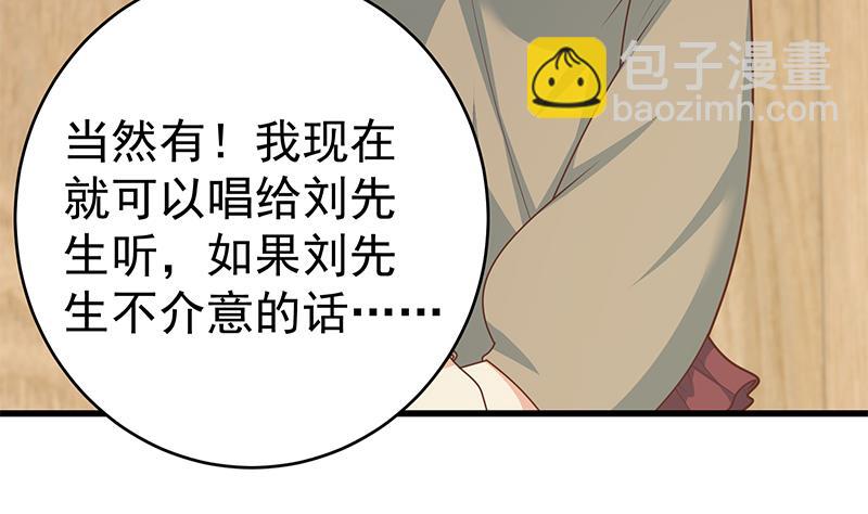 第二季 第225话 成为我的压轴吧！7