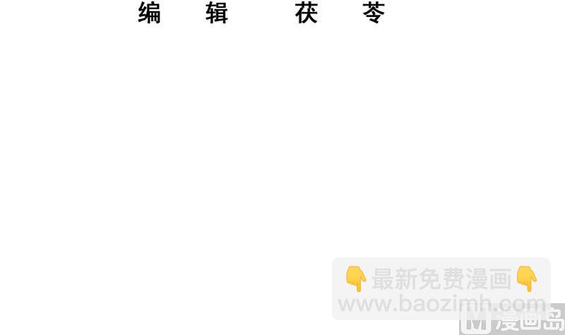 第二季 第231 刘忙的性感保镖2