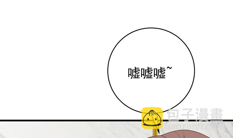 第二季 第231 刘忙的性感保镖22
