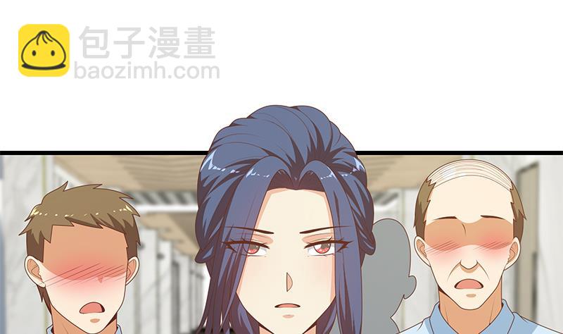 第二季 第231 刘忙的性感保镖3
