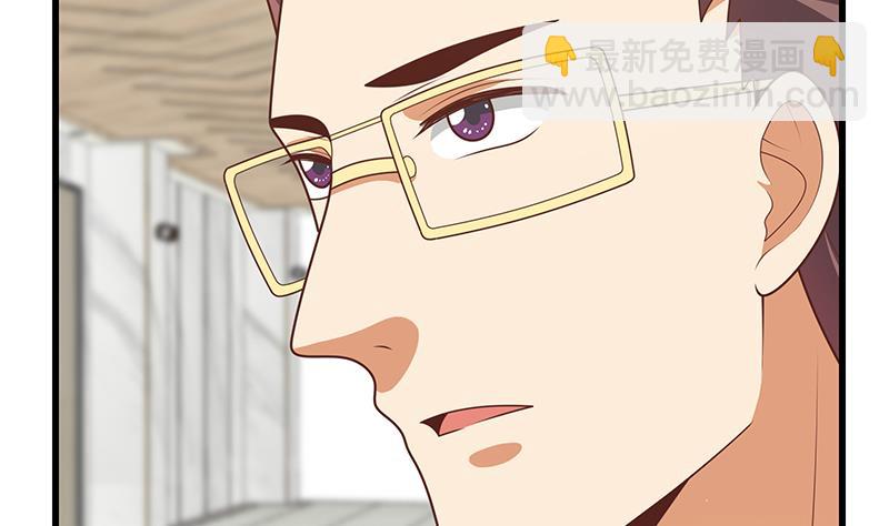 第二季 第231 刘忙的性感保镖33