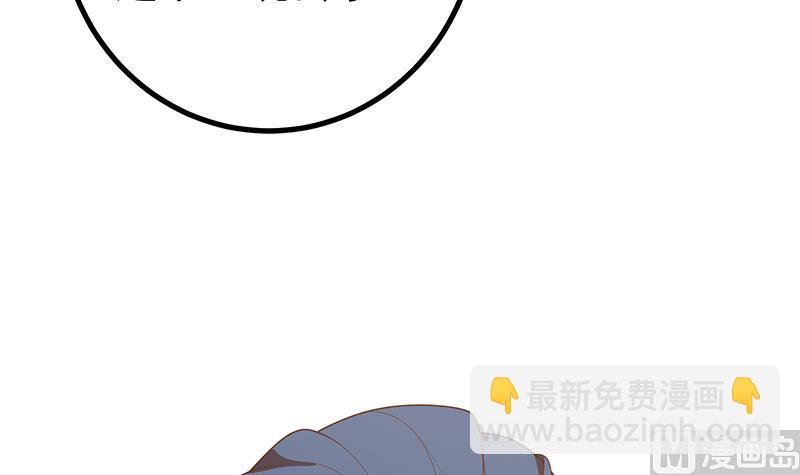 第二季 第231 刘忙的性感保镖35