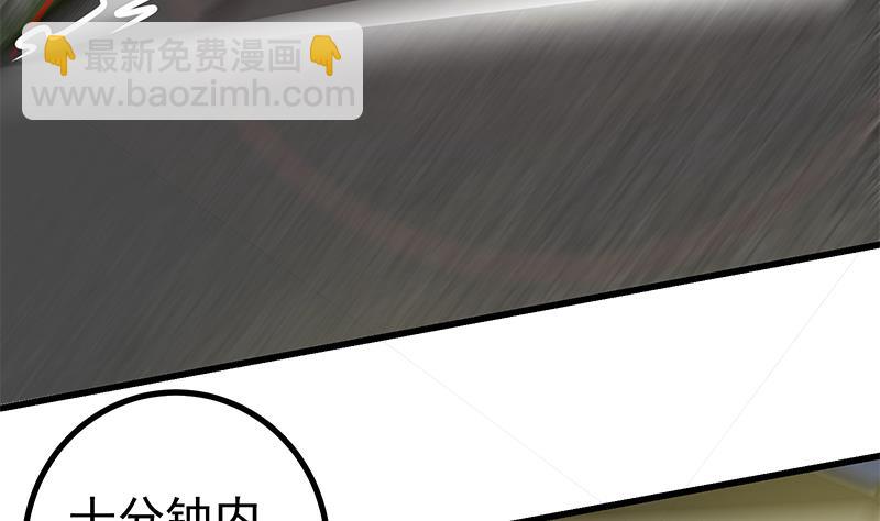 第二季 第231 刘忙的性感保镖45
