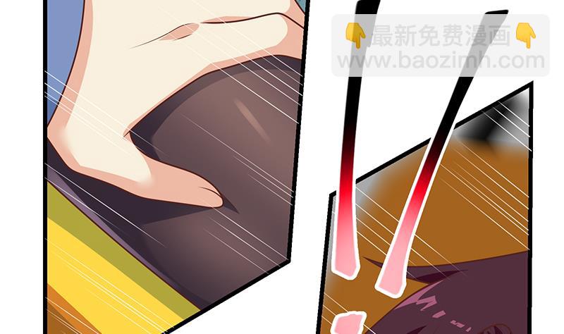 第二季 第231 刘忙的性感保镖56