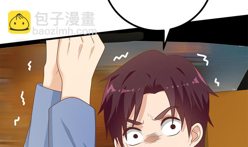 第二季 第231 刘忙的性感保镖62