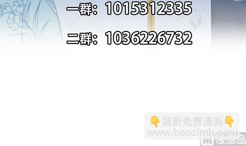 第二季 第231 刘忙的性感保镖69