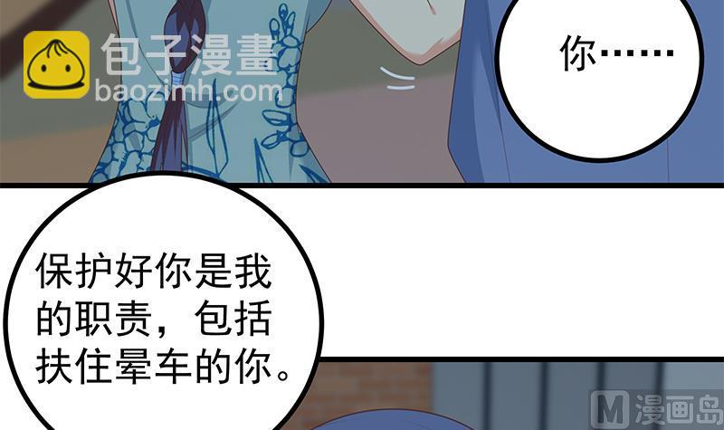 第二季 第232话 证明我是我？11
