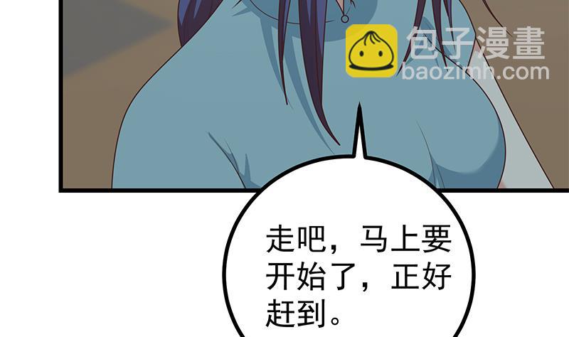 第二季 第232话 证明我是我？13