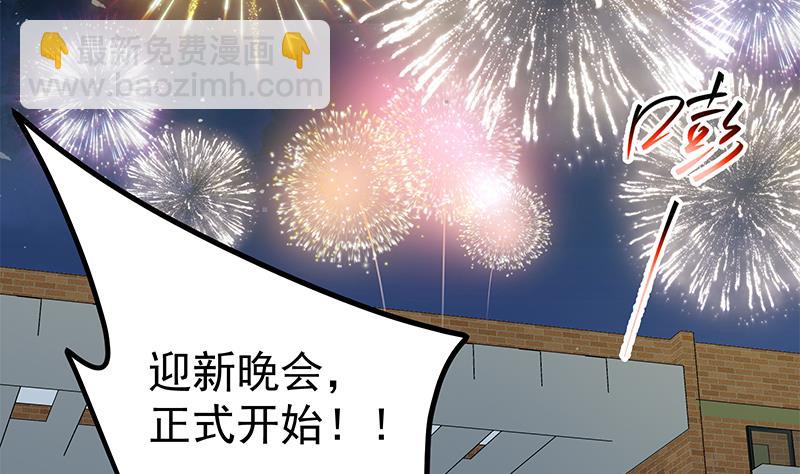 第二季 第232话 证明我是我？15
