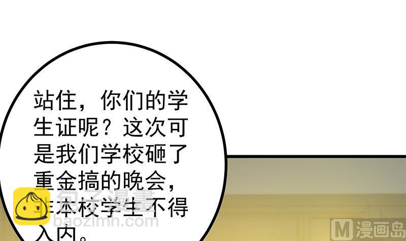 第二季 第232话 证明我是我？17