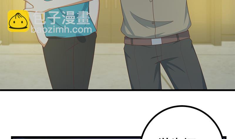 第二季 第232话 证明我是我？19