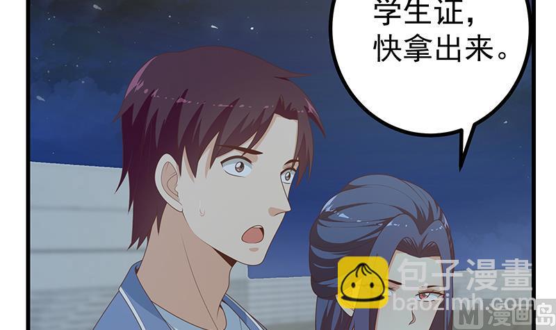 第二季 第232话 证明我是我？20