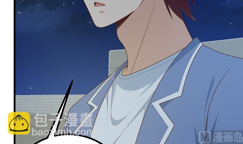 第二季 第232话 证明我是我？23