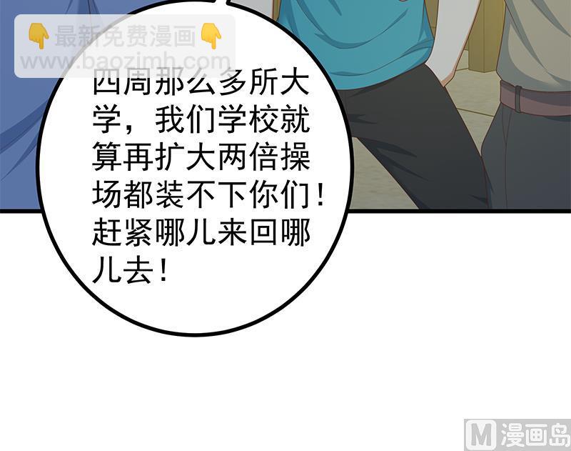 第二季 第232话 证明我是我？26