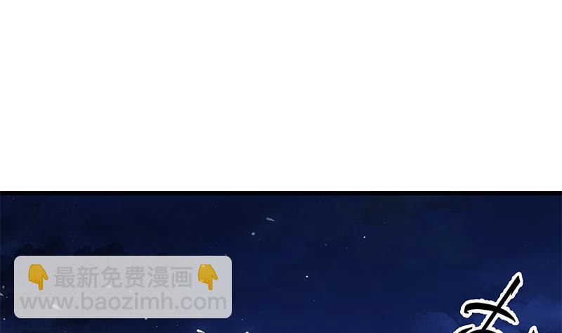 第二季 第232话 证明我是我？3