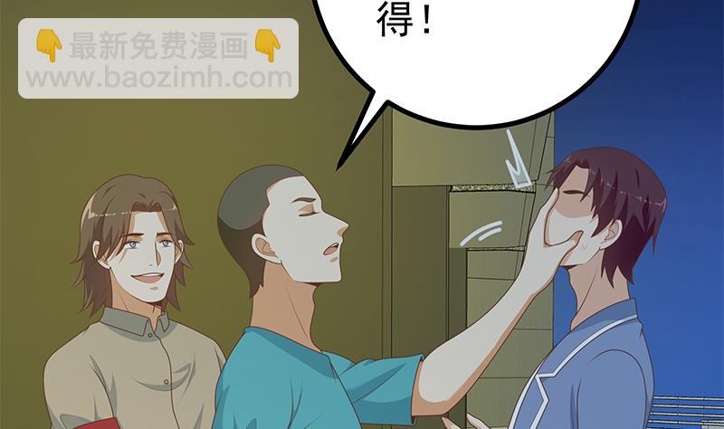 第二季 第232话 证明我是我？37