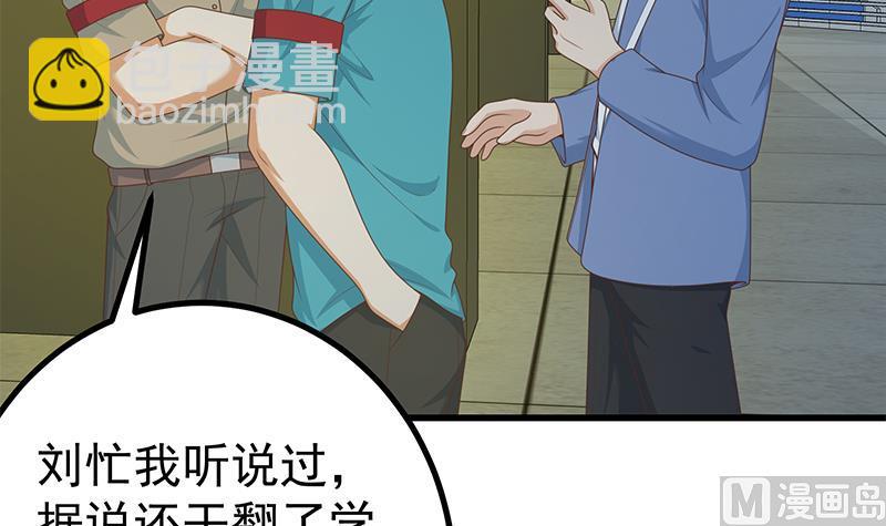 第二季 第232话 证明我是我？38