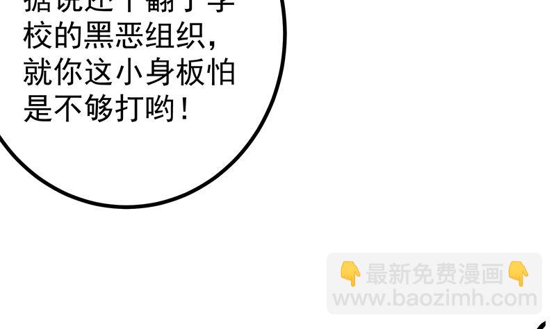 第二季 第232话 证明我是我？39