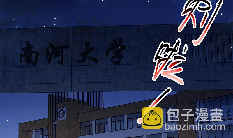 第二季 第232话 证明我是我？4