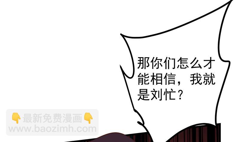 第二季 第232话 证明我是我？40